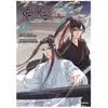 Komogi Le Grand Maître de la Cultivation Démoniaque (Mo Dao Zu Shi) T05 broché