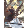 Komogi Grand Maître De La Cultivation Démoniaque (Le) - Tome 3