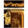 Komics Initiative Love & Rockets T04