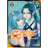 Delcourt Ghost girl T02