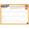 Hatier Mémo effaçable Lettres cursives  Collectif (Auteur)
