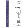Ondongo - Dominique M'Fouillou - L'harmattan - broché - Livre