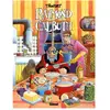 Glénat Raymond Calbuth - Tome 01