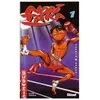 Glénat Manga Noritaka - Tome 1