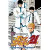 GLENAT eye shield 21 tome 27 - Seijuro Shin contre Sena Kobayakawa