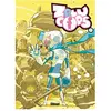 Glénat Zblucops Tome 7 - Turbo Justice