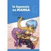 Glénat Le Japonais en Manga - Cahier d'exercices 2