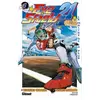 Glénat Eyeshield 21 - Tome 04