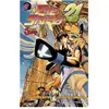 Glénat Eyeshield 21 - Tome 02