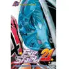 GLENAT eye shield 21 tome 25 - perfect player