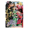 GLENAT eye shield 21 tome 23 - vers le grand affrontement...