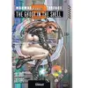Glénat The Ghost in the Shell Perfect edition - Tome 02