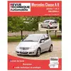ETAI RTA Hors série 4 MERCEDES CLASSE A II (169) PHASE 1 et 2 (2004 à 2012)