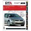 Revue Technique Etai B794