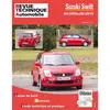 Etai Revue Pour Suzuki Swift De 03/05 À 10/10 Pour 1,3 Vvt