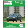 ETAI RTA 423.7 RENAULT R9/R11 (1981 à 1989) - essence