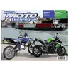 ETAI RMT 163 YAMAHA WR125 (2009 à 2012) et KAWASAKI Z1000 (2010 à 2011)
