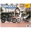 ETAI RMT 164 PEUGEOT 125 TWEET (2010 à 2012) et YAMAHA FZ8 (2010 à 2012)