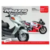 ETAI RMT 132.1 HONDA 125 FES (1999 à 2003) et SUZUKI GSX 750 (2000 à 2003)