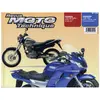 ETAI RMT 129.1 HONDA CLR125 CityFly (1998 à 2003) et YAMAHA FJR1300 (2001 à 2003)