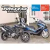 Ré-édition Revue Moto Technique 171 Piaggio X10 125ie / Suzuki DL650A V-Strom 12-