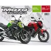 Ré-édition RMT 172 HONDA CB/CBR 500 (2013 à 2014) et KAWASAKI ER-6n/f 650 (2012 à 2014)