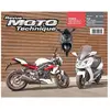 Etai Revue Technique 173 Pour Sym Gts125i 10-13/ Triumph Street Triple 13 (ref 25452)