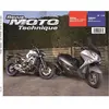 Etai Revue Moto Technique 176 Suzuki Burgman 125 14-15 / Yamaha MT-09 14-15