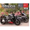 Etai Revue Technique 178 Pour Kawasaki Z1000 (14-15) Honda Pcx125 (14-15) (ref 25920)