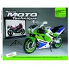 ETAI RMT HS 6.2 KAWASAKI ZXR 750 (1989 à 1995)