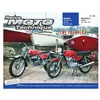 ETAI RMT 26 HONDA CB125 (1977 à 1988) et BULTACO SHERPA 125/250/350
