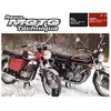 ETAI Revue technique moto (Ref: 5114)