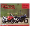 ETAI Revue technique moto (Ref: 13183)