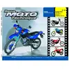 ETAI RMT 50 - YAMAHA XT 400-550 (1982 et 1983) et XT 600 (1983 à 1995)