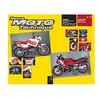 Eds Techniques Pour L'automobile Et L'industrie Revue Moto Technique Numero 73 : Yamaha Xt 600z Et Kawasaki Gpz 750r
