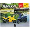 ETAI Revue technique moto (Ref: 15769)