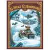 Vents D'ouest Le Voyage extraordinaire - Tome 08