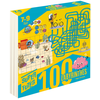 Hugo Jeunesse 100 labyrinthes pour super futés 7-9 ans (Broché)