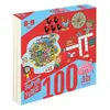 Hugo Jeunesse 100 jeux pour super futés 8-9 ans