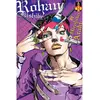 DELCOURT Rohan Kishibe