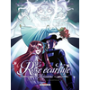 Delcourt La rose écarlate : missions. Vol. 2. Le spectre de la Bastille. Vol. 2
