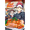 Delcourt Food Wars ! Tome 1