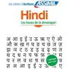 Assimil France Hindi les bases de la devanagari (cahier d'exercices)
