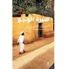 Hachette-Antoine Biographie de la douleur