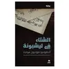 Hachette-Antoine Al shita'fi Lisbona (l'hiver à Lisbonne) (édition 2015)