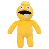 Peluche Roblox Rainbow Friends 30 cm - Jaune