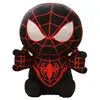 Peluche Spider Man 25 cm - Noir