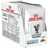 Royal Canin Veterinary Chat Sensitivity Control Chicken 12 Sachets