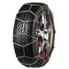 Chaînes neige (2 pièces) Servo Sport N°74 Pewag