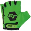 Brn Gants Courts Speed Racer XS